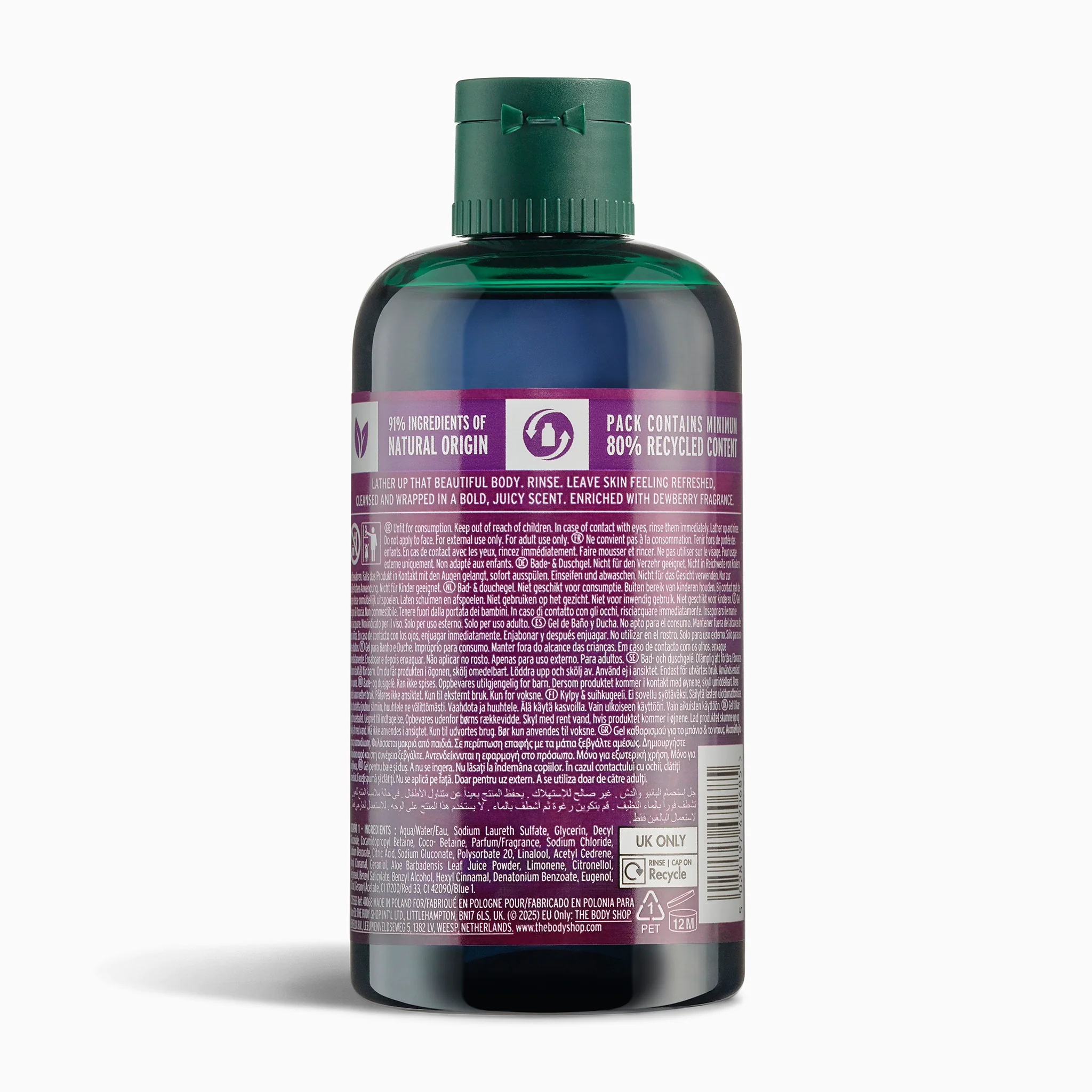 Dewberry Shower Gel - Image 4