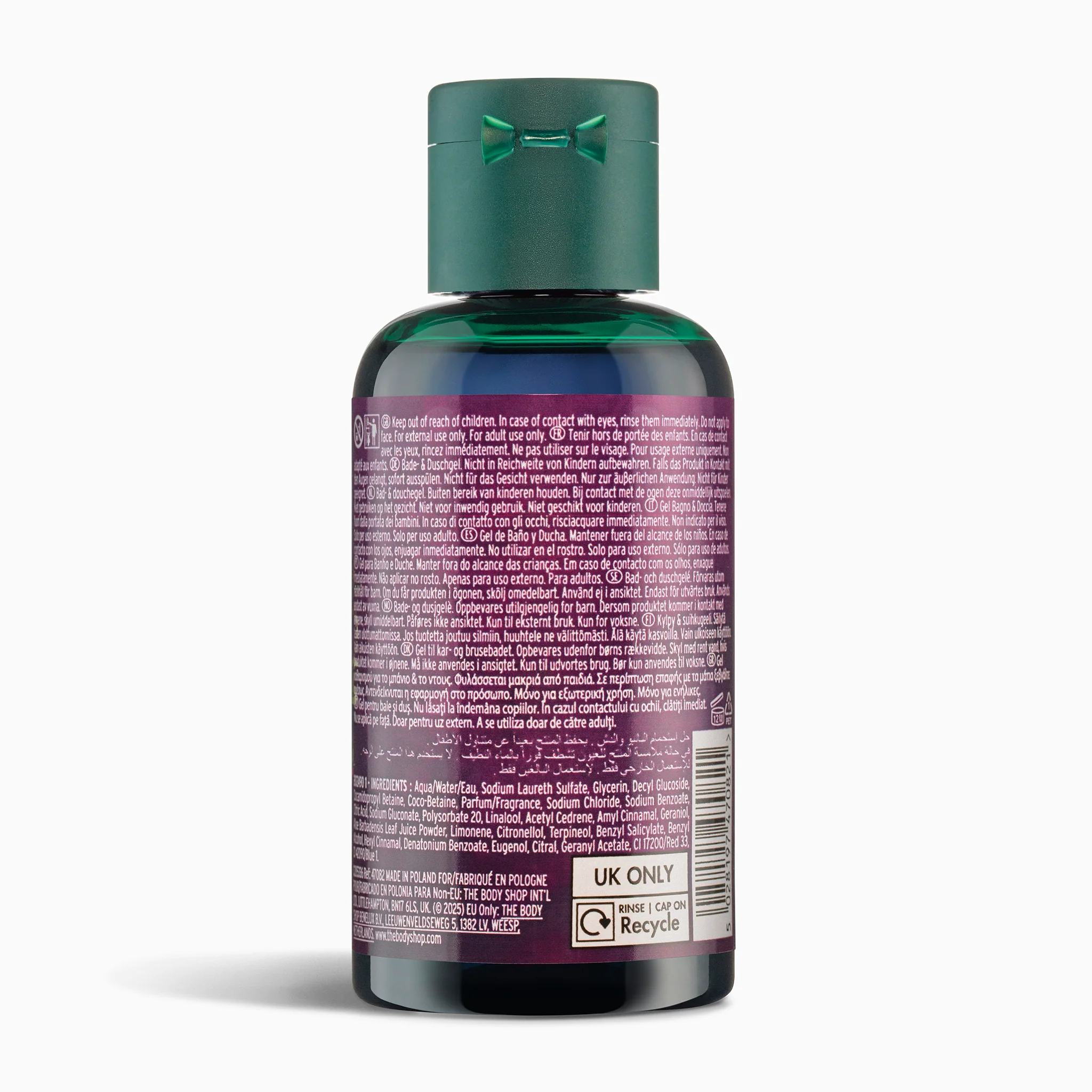 Dewberry Shower Gel Mini - Image 4